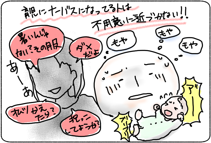 f:id:kurataikutu:20170705180759j:plain f:id:kurataikutu:20170705180759j:plain