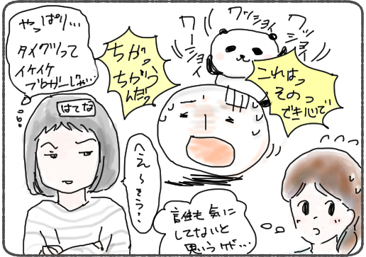 f:id:kurataikutu:20170802233102j:plain f:id:kurataikutu:20170802233102j:plain