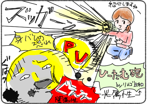 f:id:kurataikutu:20170803000027j:plain f:id:kurataikutu:20170803000027j:plain