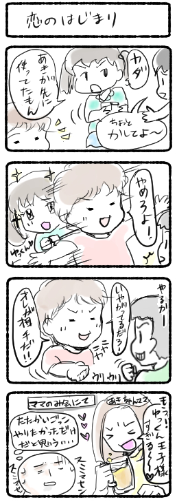 f:id:kurataikutu:20170810185313j:plain