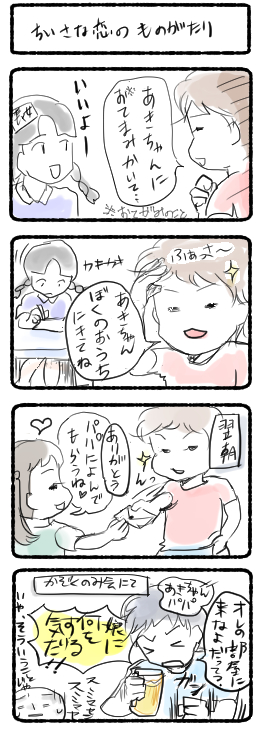 f:id:kurataikutu:20170811175351j:plain f:id:kurataikutu:20170811175351j:plain