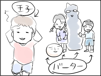 f:id:kurataikutu:20170811180840j:plain f:id:kurataikutu:20170811180840j:plain