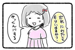 f:id:kurataikutu:20170827023215j:plain