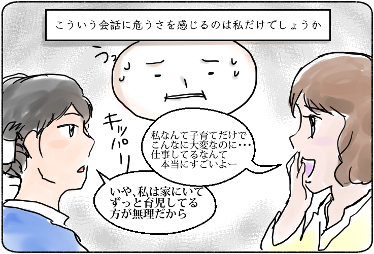 f:id:kurataikutu:20170928133632j:plain f:id:kurataikutu:20170928133632j:plain