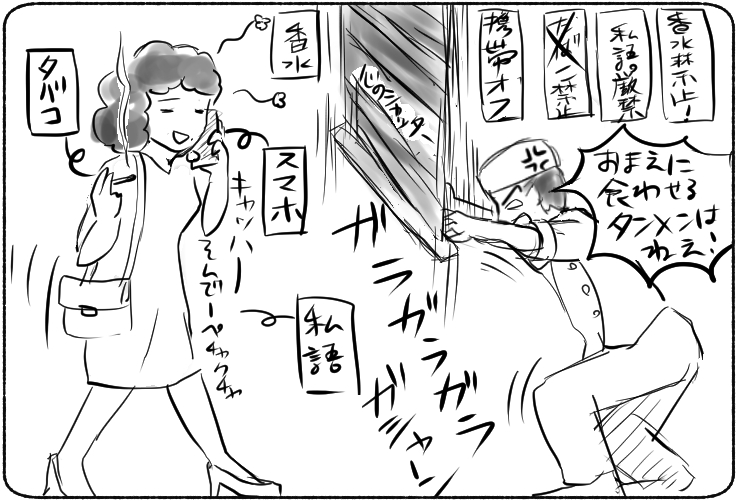 f:id:kurataikutu:20171120025244j:plain