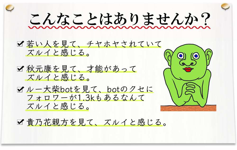 f:id:kurataikutu:20180115010242j:plain