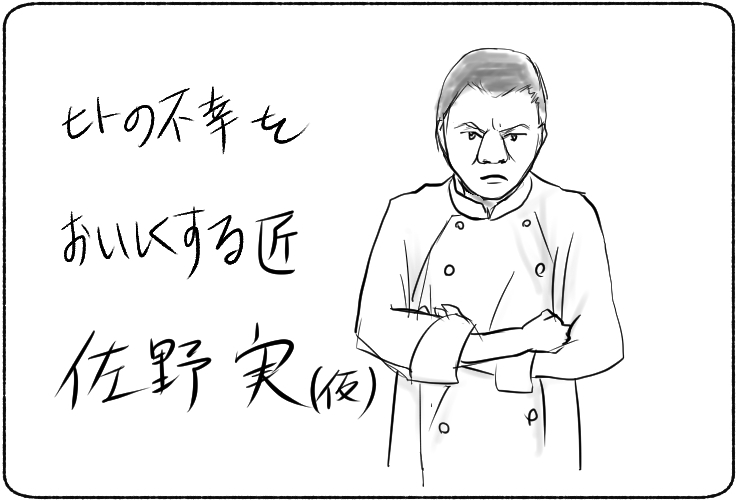 f:id:kurataikutu:20180215163106j:plain f:id:kurataikutu:20180215163106j:plain