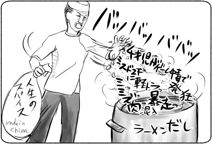 f:id:kurataikutu:20180225175924j:plain f:id:kurataikutu:20180225175924j:plain