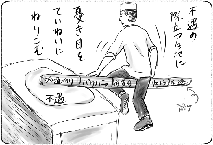 f:id:kurataikutu:20180226022521j:plain f:id:kurataikutu:20180226022521j:plain