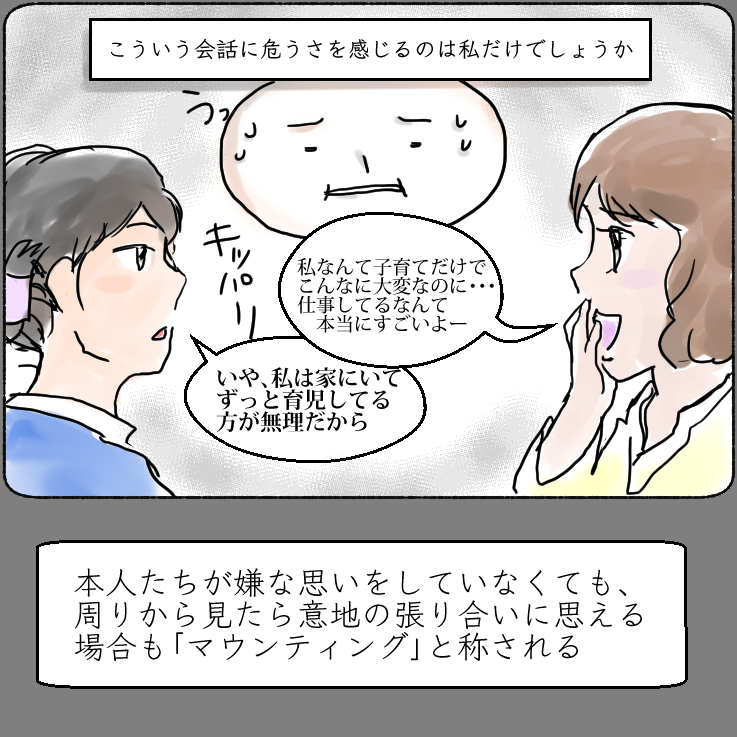 f:id:kurataikutu:20180317094813j:plain f:id:kurataikutu:20180317094813j:plain