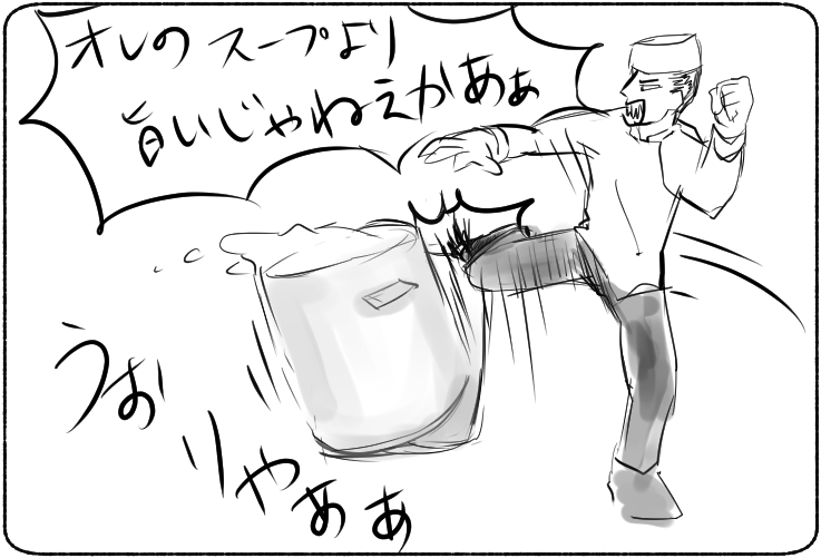 f:id:kurataikutu:20180317174720j:plain f:id:kurataikutu:20180317174720j:plain