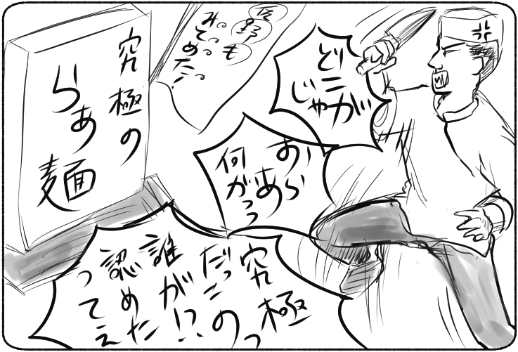 f:id:kurataikutu:20180317180602j:plain f:id:kurataikutu:20180317180602j:plain