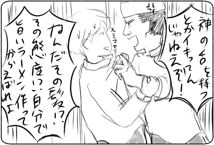 f:id:kurataikutu:20180317181852j:plain f:id:kurataikutu:20180317181852j:plain