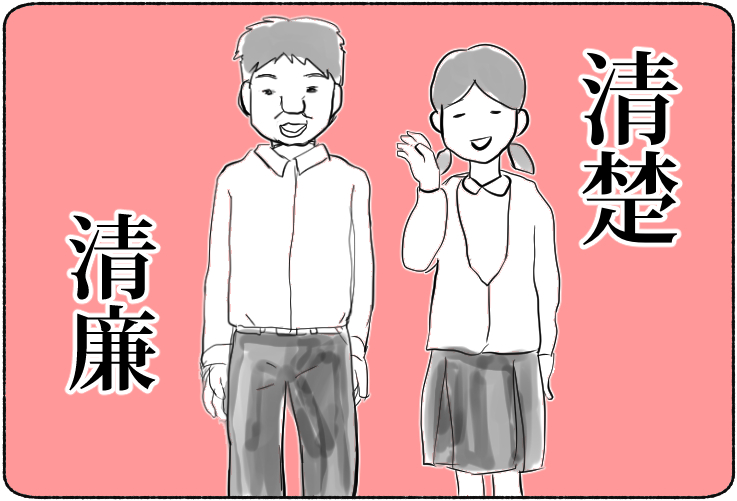 f:id:kurataikutu:20180329171145j:plain