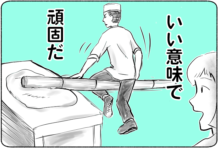 f:id:kurataikutu:20180329190833j:plain