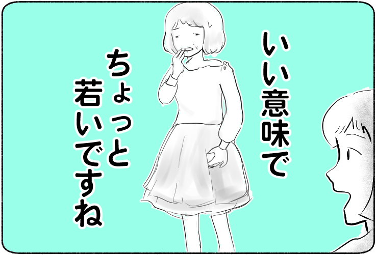 f:id:kurataikutu:20180329193449j:plain