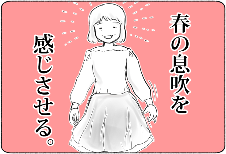 f:id:kurataikutu:20180329193551j:plain