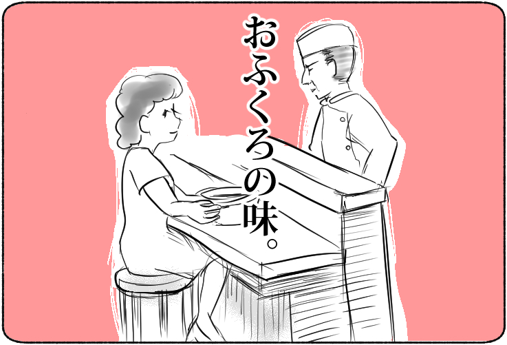 f:id:kurataikutu:20180329200217j:plain