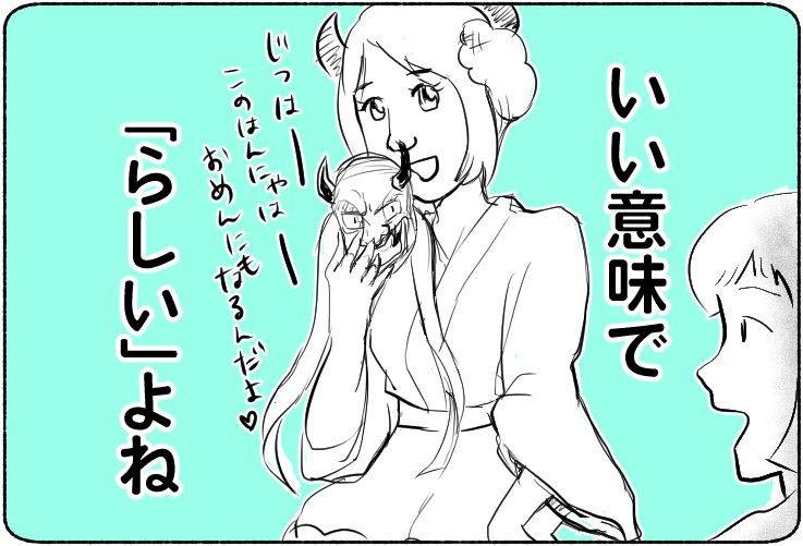f:id:kurataikutu:20180329210852j:plain