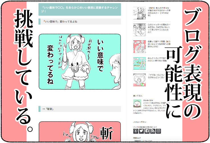 f:id:kurataikutu:20180329213935j:plain