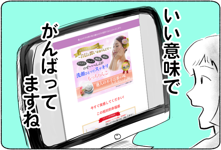f:id:kurataikutu:20180329232736j:plain