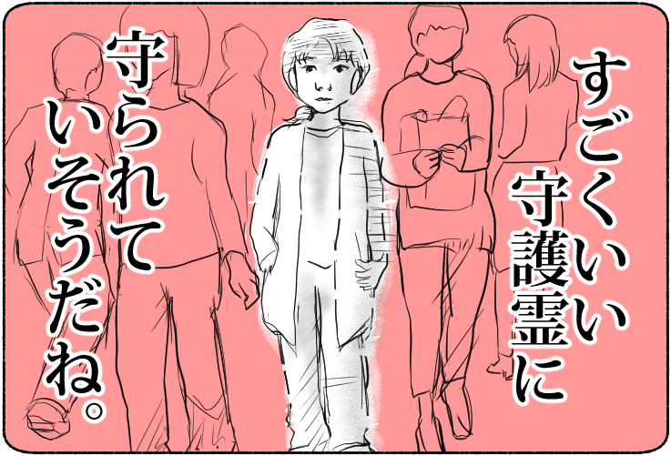 f:id:kurataikutu:20180329234552j:plain