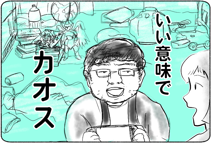 f:id:kurataikutu:20180330010224j:plain