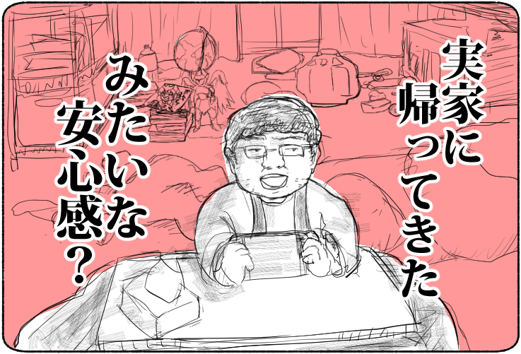 f:id:kurataikutu:20180330012743j:plain