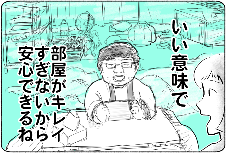 f:id:kurataikutu:20180330012922j:plain
