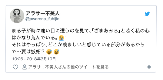 f:id:kurataikutu:20180424120604j:plain