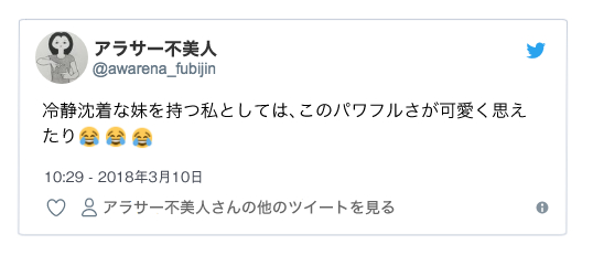 f:id:kurataikutu:20180424123003j:plain