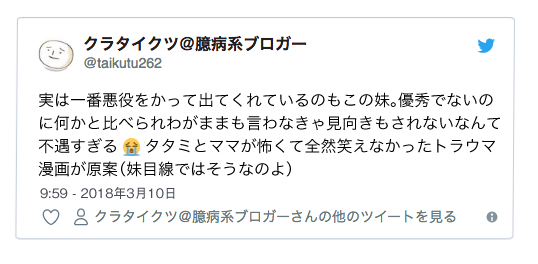 f:id:kurataikutu:20180424123030j:plain