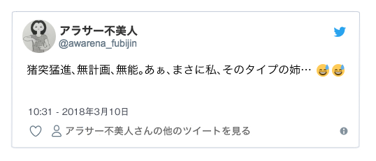 f:id:kurataikutu:20180424133935j:plain