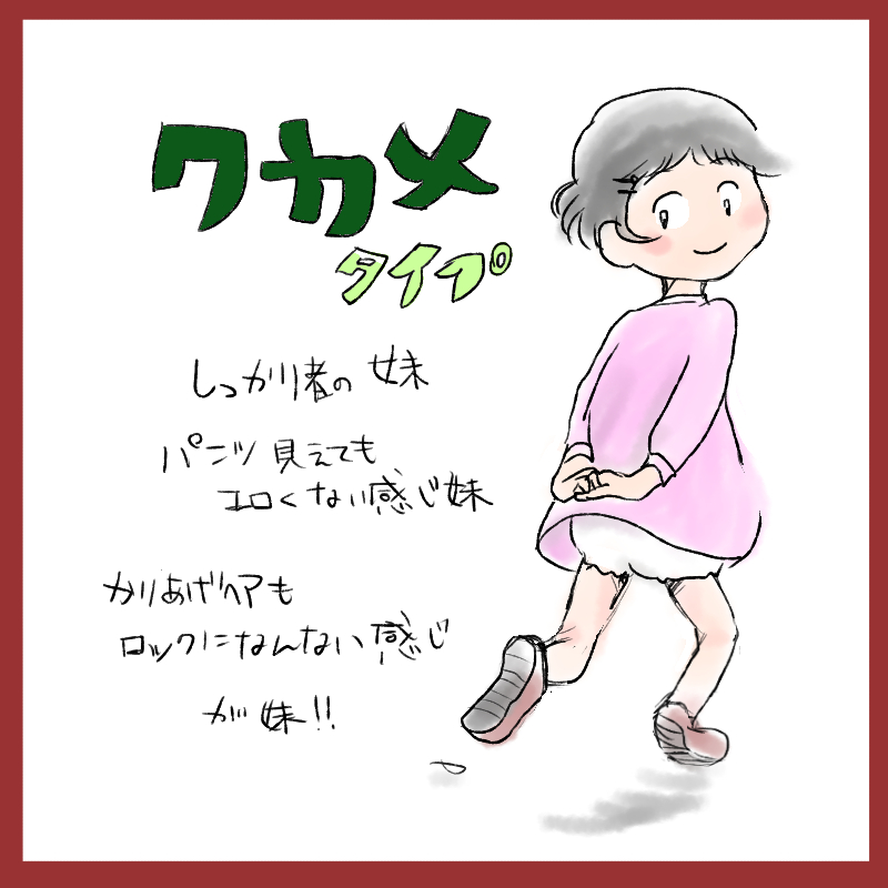 f:id:kurataikutu:20180424165534j:plain