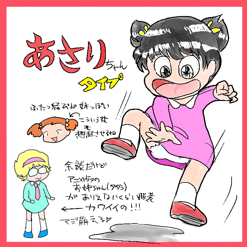 f:id:kurataikutu:20180424175402j:plain