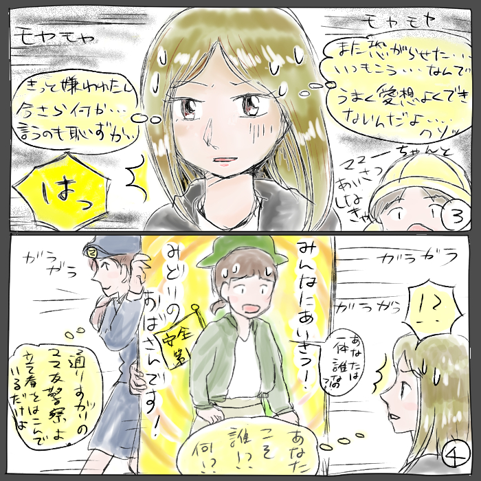 f:id:kurataikutu:20180530114610j:plain f:id:kurataikutu:20180530114610j:plain