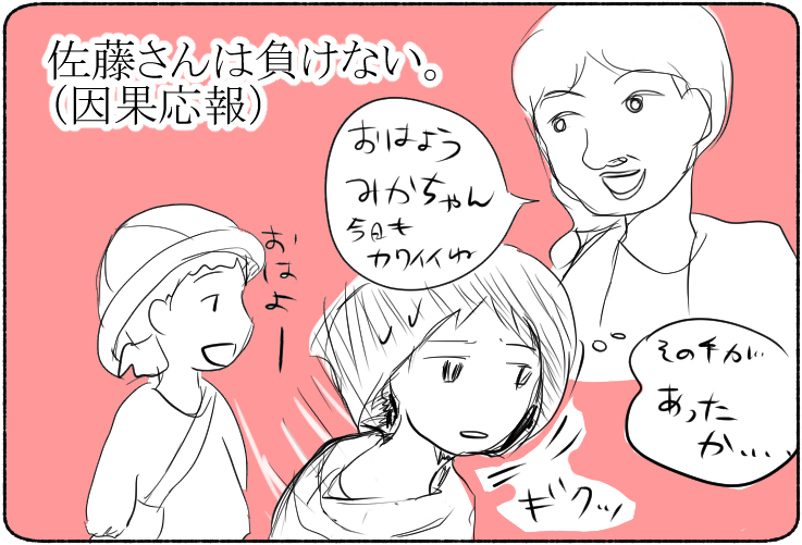 f:id:kurataikutu:20180530121121j:plain f:id:kurataikutu:20180530121121j:plain