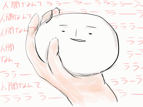 f:id:kurataikutu:20180530121919g:plain f:id:kurataikutu:20180530121919g:plain