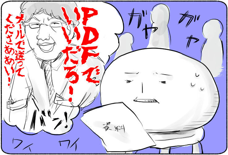 f:id:kurataikutu:20180608234406j:plain f:id:kurataikutu:20180608234406j:plain