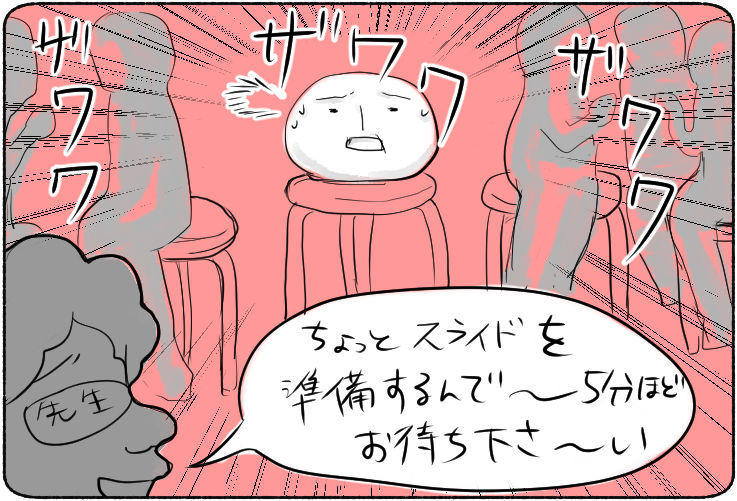 f:id:kurataikutu:20180609104310j:plain f:id:kurataikutu:20180609104310j:plain