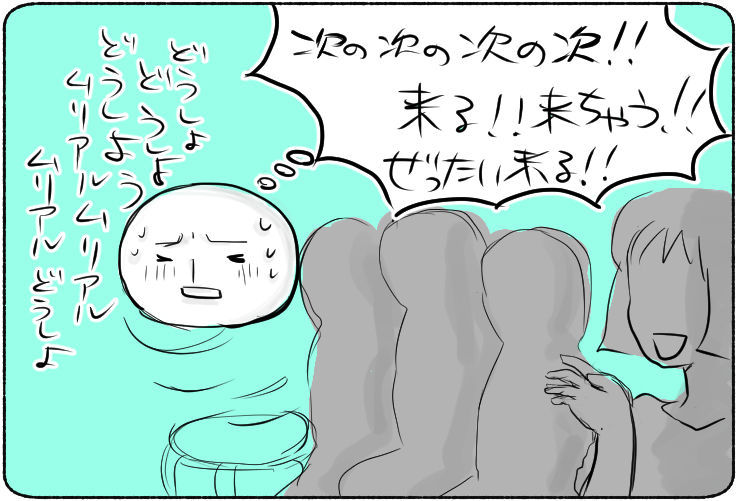 f:id:kurataikutu:20180609210749j:plain f:id:kurataikutu:20180609210749j:plain
