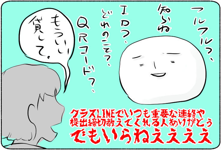 f:id:kurataikutu:20180609212934j:plain
