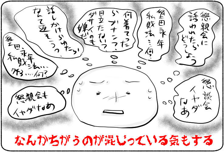 f:id:kurataikutu:20180610001237j:plain f:id:kurataikutu:20180610001237j:plain
