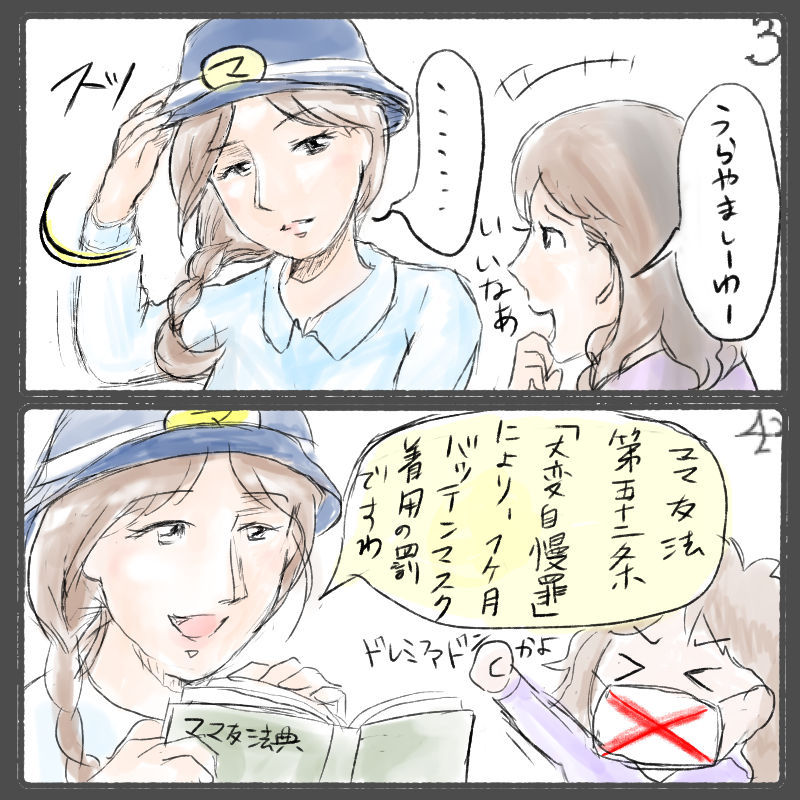 f:id:kurataikutu:20180711175234j:plain