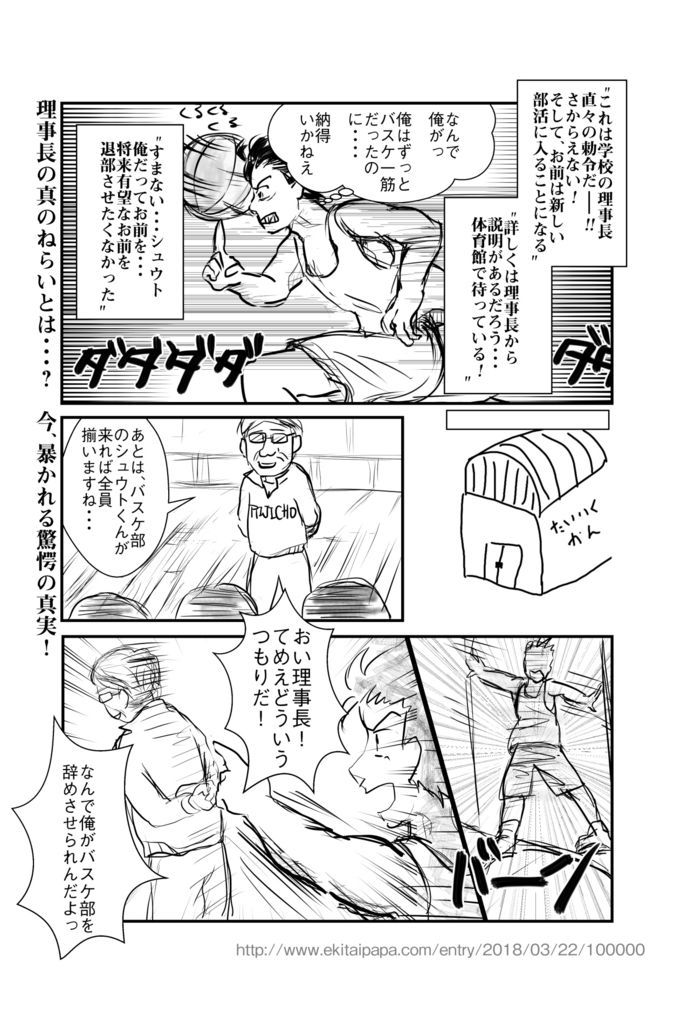 f:id:kurataikutu:20180730032005j:plain f:id:kurataikutu:20180730032005j:plain