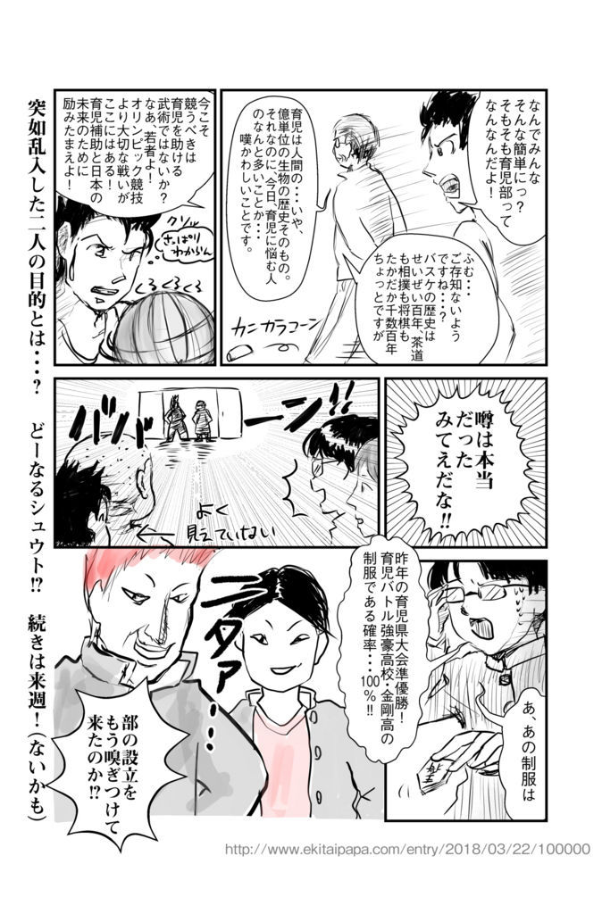 f:id:kurataikutu:20180730032026j:plain f:id:kurataikutu:20180730032026j:plain