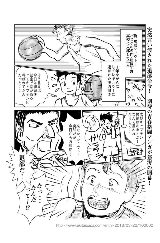 f:id:kurataikutu:20180730042948j:plain f:id:kurataikutu:20180730042948j:plain