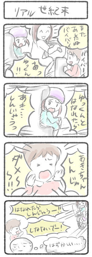 f:id:kurataikutu:20180826105336j:plain