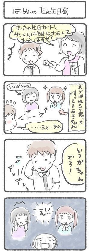 f:id:kurataikutu:20180826113439j:plain