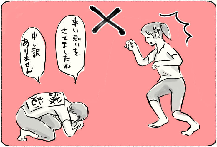 f:id:kurataikutu:20180930003301j:plain